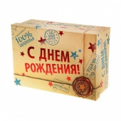 Подарочная коробка "Посылка, С Днем Рождения"