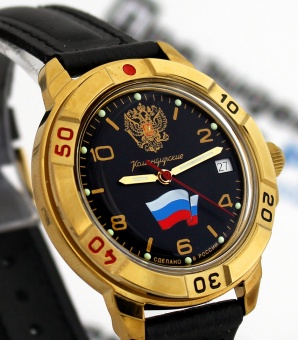 Часы Командирские 439453