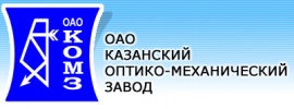 КОМЗ (Россия)