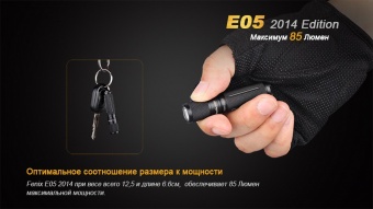 Фонарь компактный Fenix E05 XP-E2 R3, черный