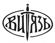ВИТЯЗЬ